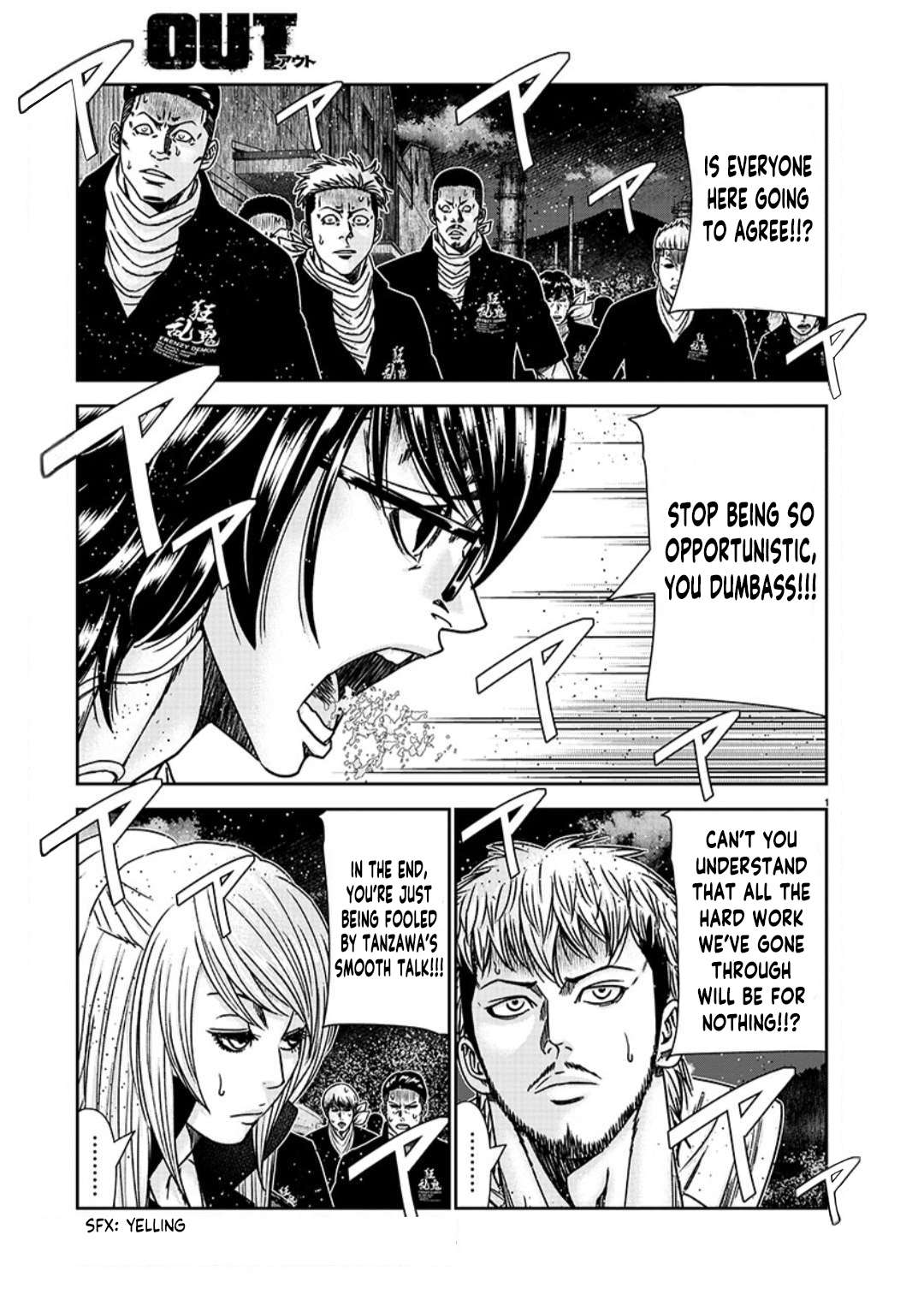 Out (Makoto Mizuta) Chapter 233 2